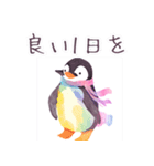 癒しのカラフルペンギン（個別スタンプ：10）