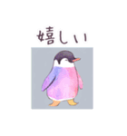 癒しのカラフルペンギン（個別スタンプ：12）