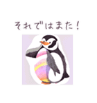 癒しのカラフルペンギン（個別スタンプ：16）