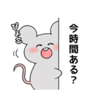 くいしんぼうねずみ（個別スタンプ：11）