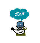 hapitory stamp2024（個別スタンプ：9）