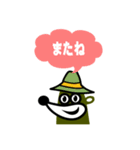 hapitory stamp2024（個別スタンプ：12）