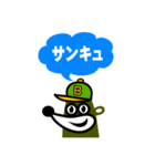 hapitory stamp2024（個別スタンプ：20）