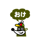 hapitory stamp2024（個別スタンプ：24）
