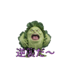 身内ネタ（改（個別スタンプ：3）