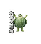身内ネタ（改（個別スタンプ：6）