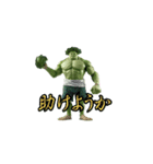 身内ネタ（改（個別スタンプ：8）