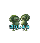 身内ネタ（改（個別スタンプ：9）