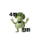 身内ネタ（改（個別スタンプ：11）
