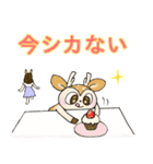 カシプレっ子（個別スタンプ：21）