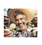 明るい酒鬱メキシコ人（個別スタンプ：7）