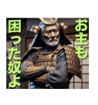 某は、おっさん侍に候（個別スタンプ：14）