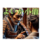 某は、おっさん侍に候（個別スタンプ：29）