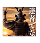 某は、おっさん侍に候（個別スタンプ：34）