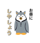 ニコルソン君と愉快なボード仲間達（個別スタンプ：6）