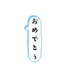 日常の吹き出しで一言（個別スタンプ：3）