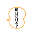 日常の吹き出しで一言（個別スタンプ：4）