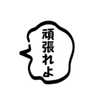 日常の吹き出しで一言（個別スタンプ：8）