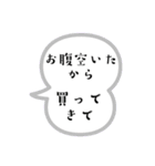 日常の吹き出しで一言（個別スタンプ：11）