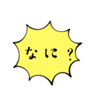 日常の吹き出しで一言（個別スタンプ：12）