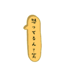 日常の吹き出しで一言（個別スタンプ：15）