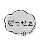 日常の吹き出しで一言（個別スタンプ：16）