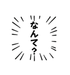 日常の吹き出しで一言（個別スタンプ：17）