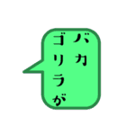 日常の吹き出しで一言（個別スタンプ：19）