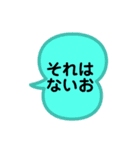 日常の吹き出しで一言（個別スタンプ：22）