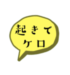 日常の吹き出しで一言（個別スタンプ：28）