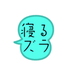 日常の吹き出しで一言（個別スタンプ：30）