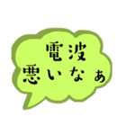 日常の吹き出しで一言（個別スタンプ：33）