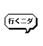 日常の吹き出しで一言（個別スタンプ：34）