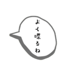 日常の吹き出しで一言（個別スタンプ：35）