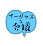 日常の吹き出しで一言（個別スタンプ：37）