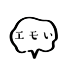 日常の吹き出しで一言（個別スタンプ：38）