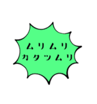 日常の吹き出しで一言（個別スタンプ：39）