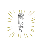 日常の吹き出しで一言（個別スタンプ：40）