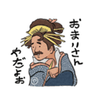 てがきインド落語（個別スタンプ：8）