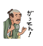 てがきインド落語（個別スタンプ：9）