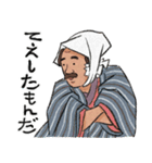 てがきインド落語（個別スタンプ：10）