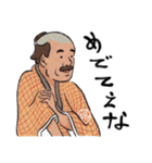 てがきインド落語（個別スタンプ：11）