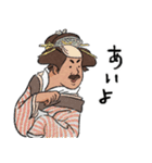 てがきインド落語（個別スタンプ：19）