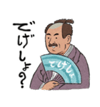 てがきインド落語（個別スタンプ：20）