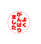 うるうるうさぎ組み合わせ勝っても負けても（個別スタンプ：12）