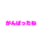 うるうるうさぎ組み合わせ勝っても負けても（個別スタンプ：14）