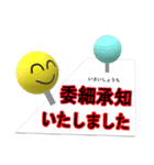 敬語でデカ文字でも軽く（個別スタンプ：2）