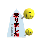 敬語でデカ文字でも軽く（個別スタンプ：4）