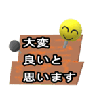 敬語でデカ文字でも軽く（個別スタンプ：5）