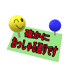 敬語でデカ文字でも軽く（個別スタンプ：6）